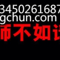 广州专业摄影师 电商广告摄影 孙恺匠新摄影 专业摄影 ...