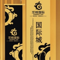 品牌策划 &创意设计品牌(全案)策划&设计特色:实用派品牌策划&设计
专业提供品牌整合解决方案-品牌战略 咨询品牌全案策划-品牌视觉形象打造-品牌年度营销策划,上市公司,品质保证!