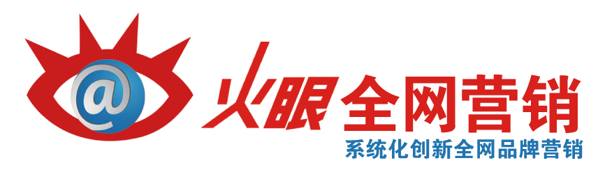 网络营销培训 包括企业网络营销培训、网络营销课程培训、提供企业网络营销方案、策划、技巧、深圳知名的网络营销培训专家!网络营销培训_网络营销课程培训「实战培训」广州网络营销培训-广州网络营销师培训机构
http://www.sunbingchun.com/huoyan/
http://www.sunbingchun.com/data/attachment/portal/201901/15/194934f6k2ujqg6tkuml1c.gif

全网营销培训设计+推广全能网络营销全网营销培训 全网营销系统 - 全网营销是全网整合营销的简称,指将产品规划、产品开发、网站建设、网站运营、品牌推广、产品分销等一系列电子商务内容
网络整体品牌营销培训 品牌营销培训_网络营销培训真项目实训_边学习边赚钱 品牌整合营销培训,品牌整合营销课程